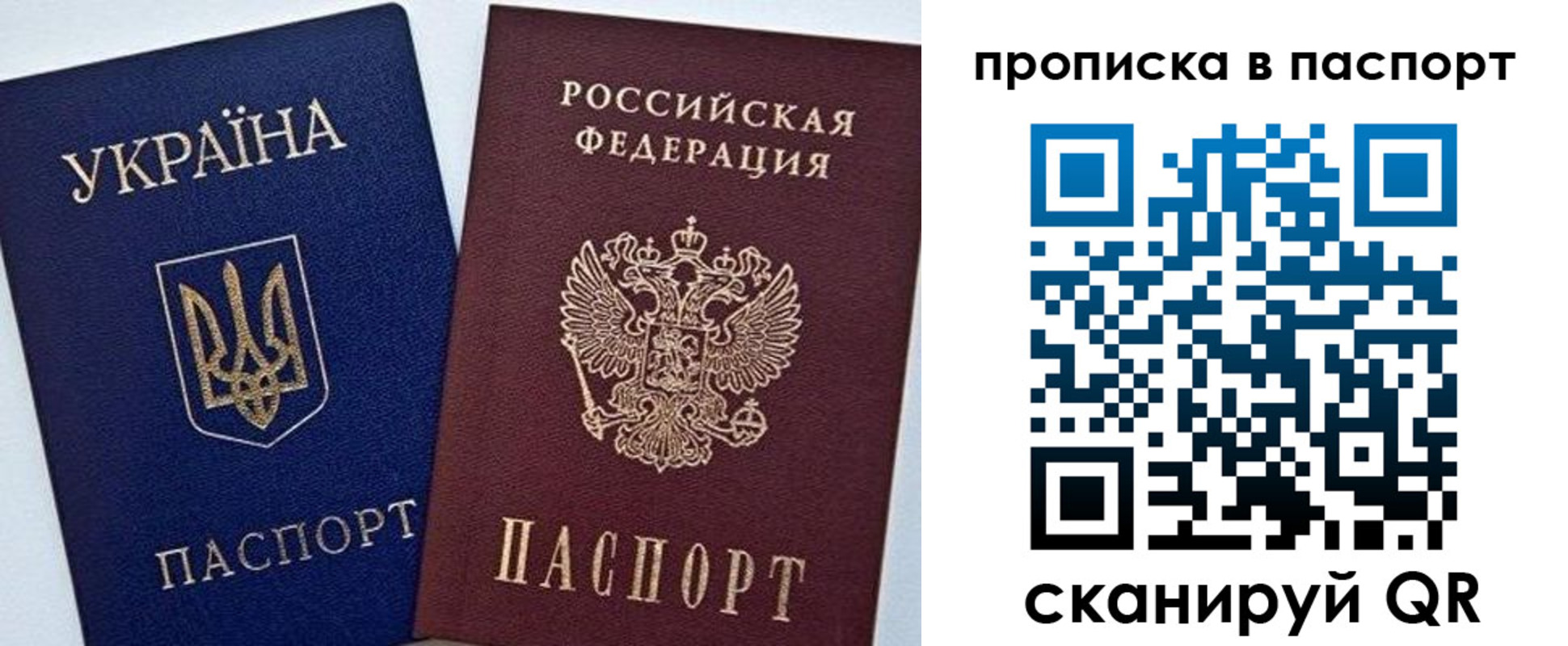 временная регистрация недорого в Обнинске
