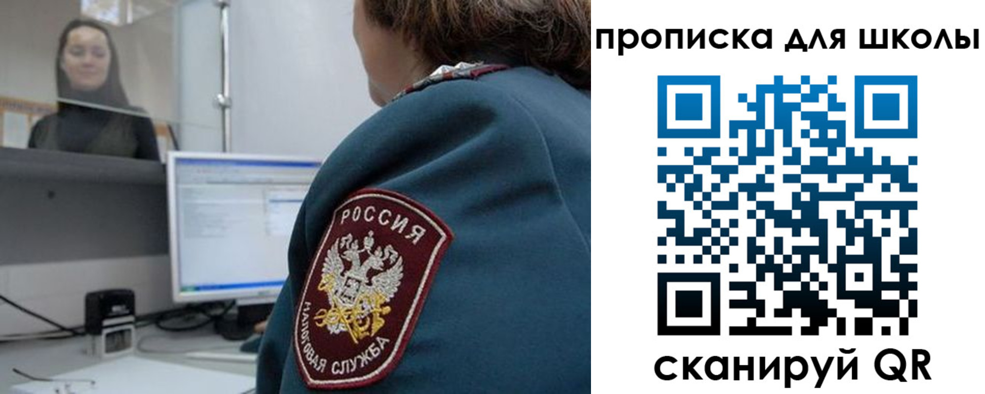 временная регистрация гарантия в Обнинске